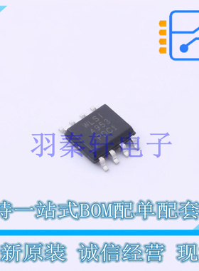 场效应管(MOSFET) WPMD4953-8/TR SOP-8L 贴片 全新原装正品