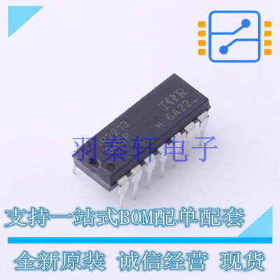 栅极驱动IC IR2213PBF PDIP-14 全新原装进口