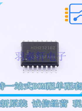 RS232芯片 HIN232IBZ SOIC-16 RENESAS 全新原装正品