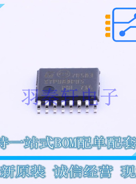 LED驱动 STP08DP05XTTR HTSSOP-16-EP ST 全新原装进口