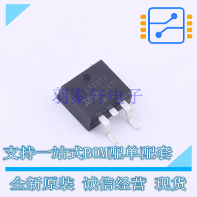 场效应管(MOSFET) IRFS3307ZTRLPBF D2PAK 全新原装正品