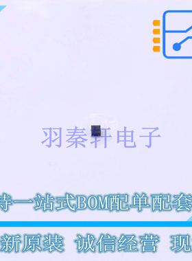 场效应管(MOSFET) PMH600UNEH SOT-8001-3 Nexperia 全新原装正品