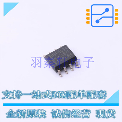 DC-DC电源芯片 MC34063AD SOIC-8 TI 全新原装进口