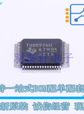 USB芯片 TUSB9261IPVP HTQFP-64(7x7) TI 全新原装进口
