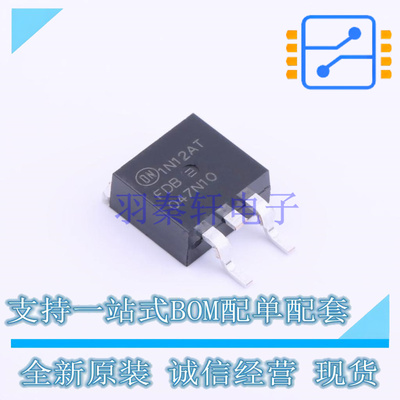 场效应管(MOSFET) FDB047N10 TO-263 ON 全新原装正品