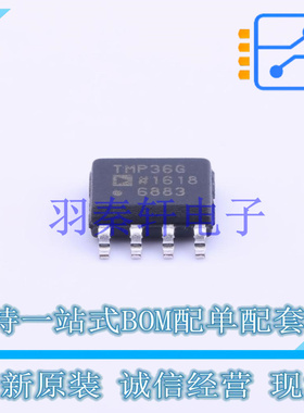 温度传感器 TMP36GSZ-REEL7 SOIC-8   全新原装进口