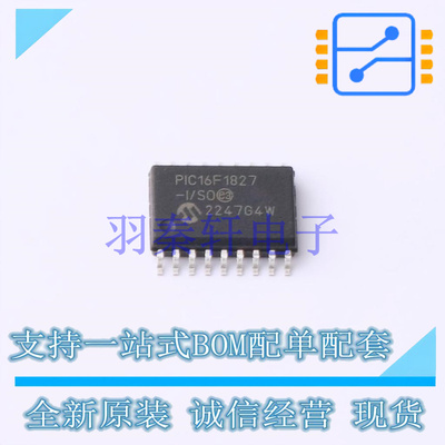 单片机(MCU/MPU/SOC) PIC16F1827T-I/SO SOIC-18 全新原装正品