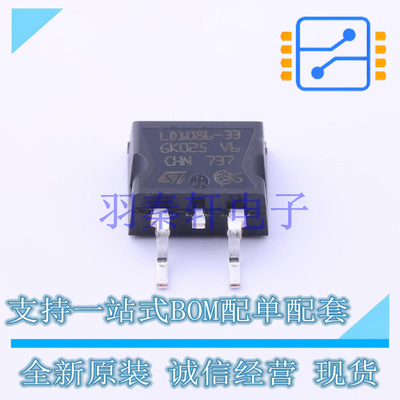线性稳压器(LDO) LD1086D2T33TR TO-263 ST 全新原装进口