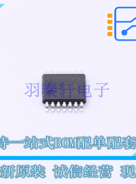 DC-DC电源芯片 TLS4125D0EPV50XUMA1 TSDSO-14 全新原装正品