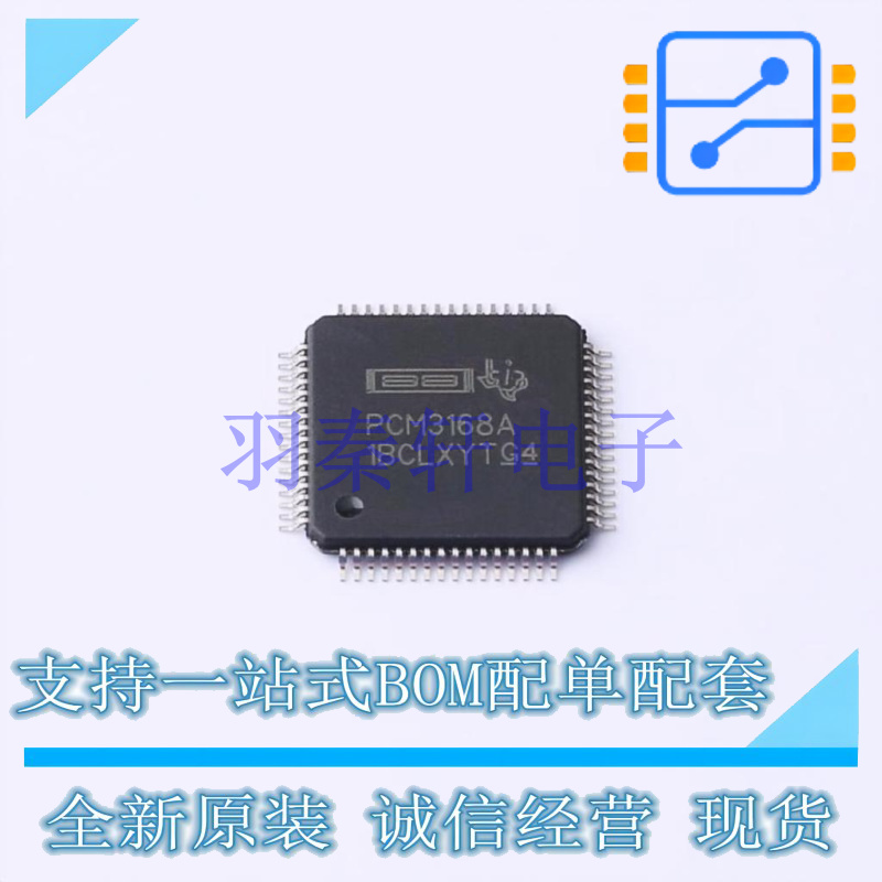 音频接口芯片 PCM3168APAP HTQFP-64(10x10) TI 全新原装进口