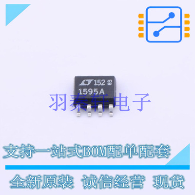 数模转换芯片DAC LTC1595ACS8#PBF SO-8   全新原装进口
