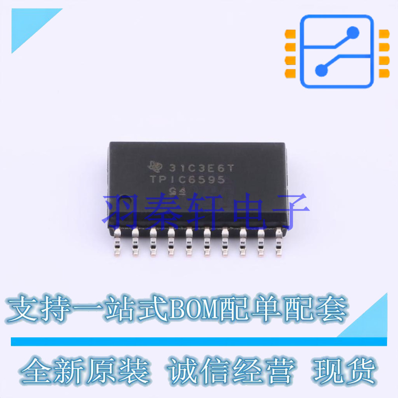 移位寄存器 TPIC6595DWR SOIC-20 TI 全新原装进口