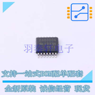 数模转换芯片DAC DAC60004IPWR TSSOP-14 TI 全新原装进口