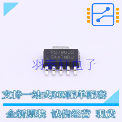 线性稳压器(LDO) TPS79633DCQR SOT-223-6 TI 全新原装进口