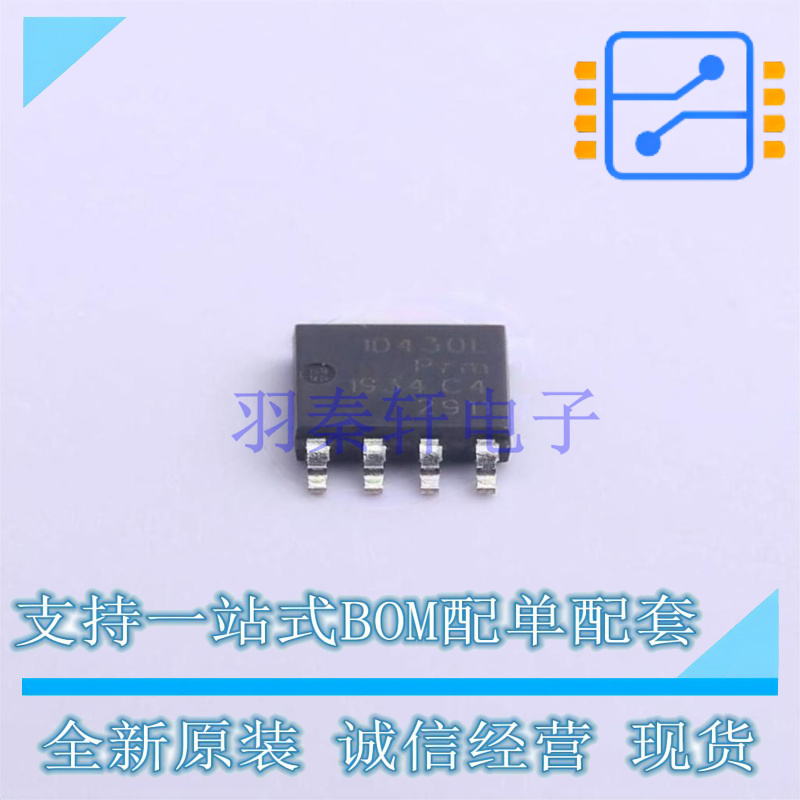 场效应管(MOSFET) PSMN1R4-30YLDX SOT-669 Nexperia 全新原装正