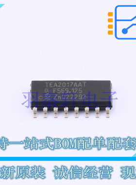 AC-DC控制器和稳压器 TEA2017AAT/2Y SOT-109-1  全新原装进口
