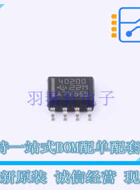 DC-DC控制芯片 TPS40200GDR SOIC-8 TI 全新原装正品