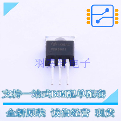 场效应管(MOSFET) FDP3652 TO-220 ON 全新原装正品