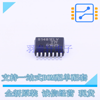 DC-DC控制芯片 IFX81481ELVXUMA1 SSOP-14 全新原装正品