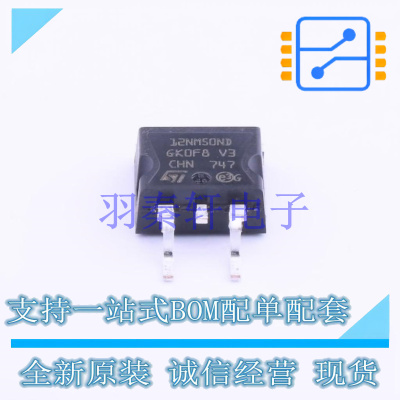 场效应管(MOSFET) STB12NM50ND TO-263 ST 全新原装进口