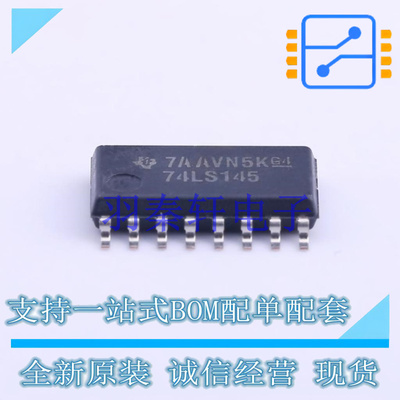 模拟开关和多路复用器 SN74LS145NSR SOIC-16 TI 全新原装进口