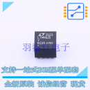 ADI DC电源芯片 LTM4625EY PBF 全新原装 BGA 正品