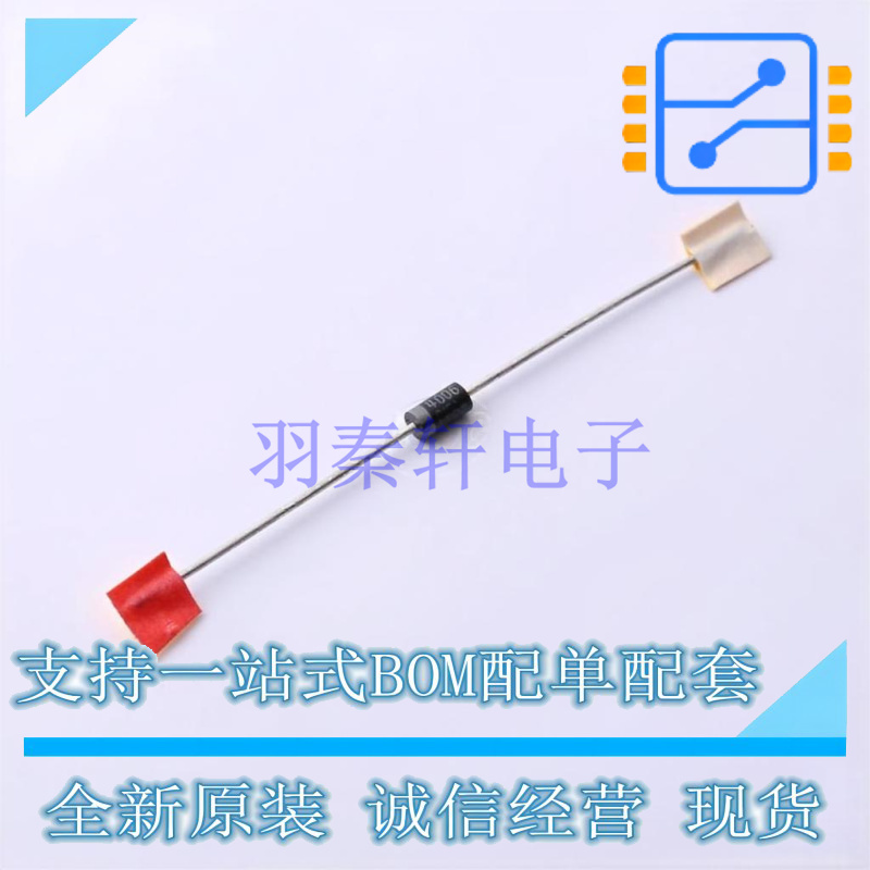 通用二极管 1N4006RLG DO-41 ON 全新原装正品