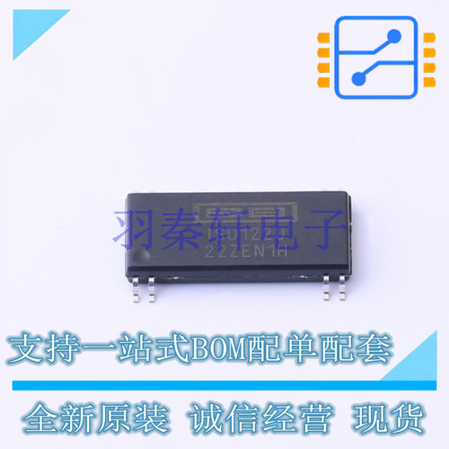隔离放大器 ISO122U/1K SOIC-8 TI 全新原装进口