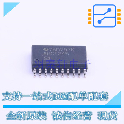 缓冲器/驱动器/收发器 SN74AHCT245DWR SOIC-20 TI 全新原装正品