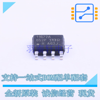 监控和复位芯片 IR11672ASTRPBF SOIC-8 全新原装正品