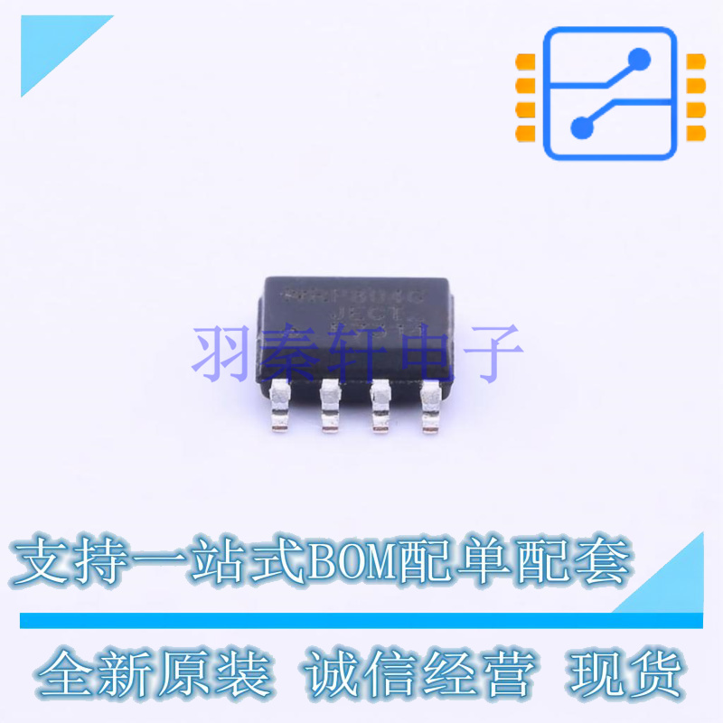 场效应管(MOSFET) IRF7311TRPBF SOIC-8 全新原装正品