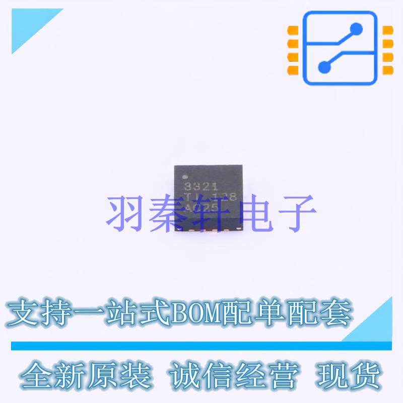 DC-DC电源芯片 TPS53321RGTR QFN-16-EP(3x3) TI 全新原装进口