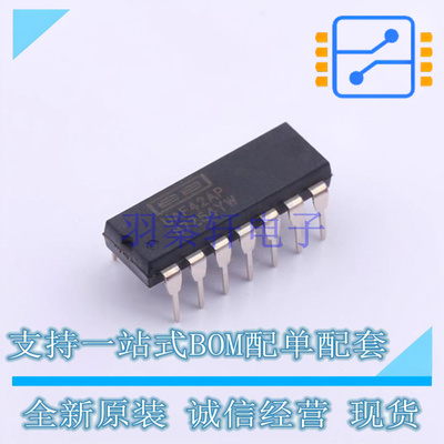 有源滤波器 UAF42AP PDIP-14 TI 全新原装正品