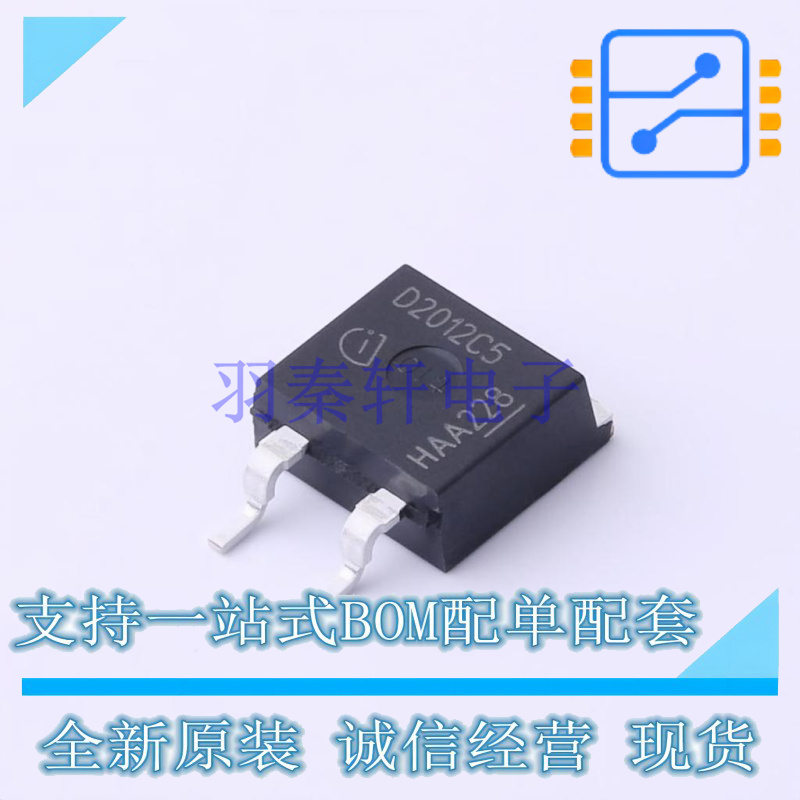 肖特基二极管 IDK20G120C5XTMA1 TO-263 全新原装正品