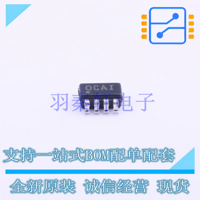 精密运放 OPA2378AIDCNR SOT-23-8 TI 全新原装进口