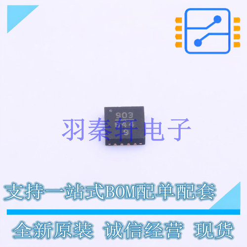 RF放大器 HMC903LP3ETR LFCSP-16   全新原装进口