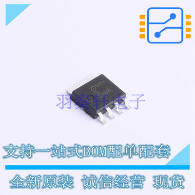 场效应管(MOSFET) NTMYS2D1N04CLTWG - ON 全新原装正品