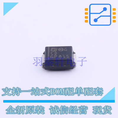 瞬态抑制二极管(TVS) SMLVT3V3 SMB ST 全新原装正品