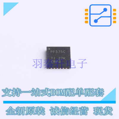 I/O扩展器 PCF8575CRGER VQFN-24 TI 全新原装正品