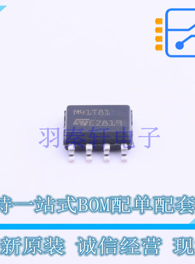 实时时钟RTC M41T81M6F SOIC-8 ST 全新原装正品
