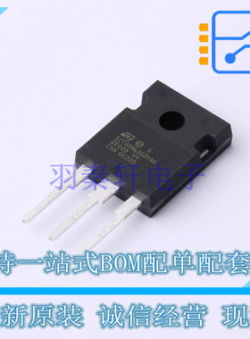 场效应管(MOSFET) SCTW35N65G2VAG TO-247-3 ST 全新原装正品