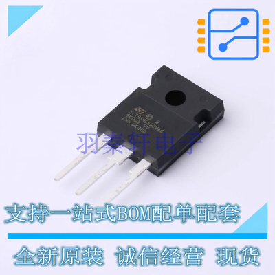 场效应管(MOSFET) SCTW35N65G2VAG TO-247-3 ST 全新原装正品