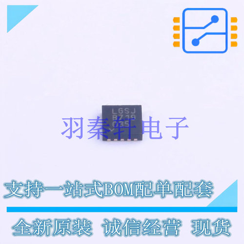 线性稳压器(LDO) LT3042EDD#TRPBF TDFN-10   全新原装正品