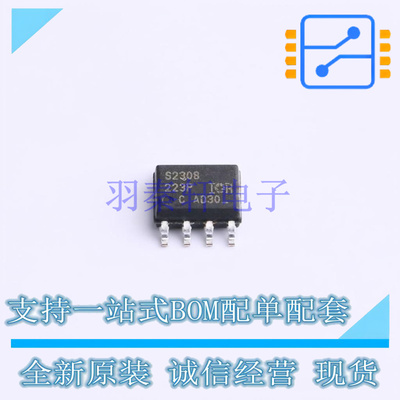 栅极驱动IC IRS2308SPBF SOIC-8 全新原装正品
