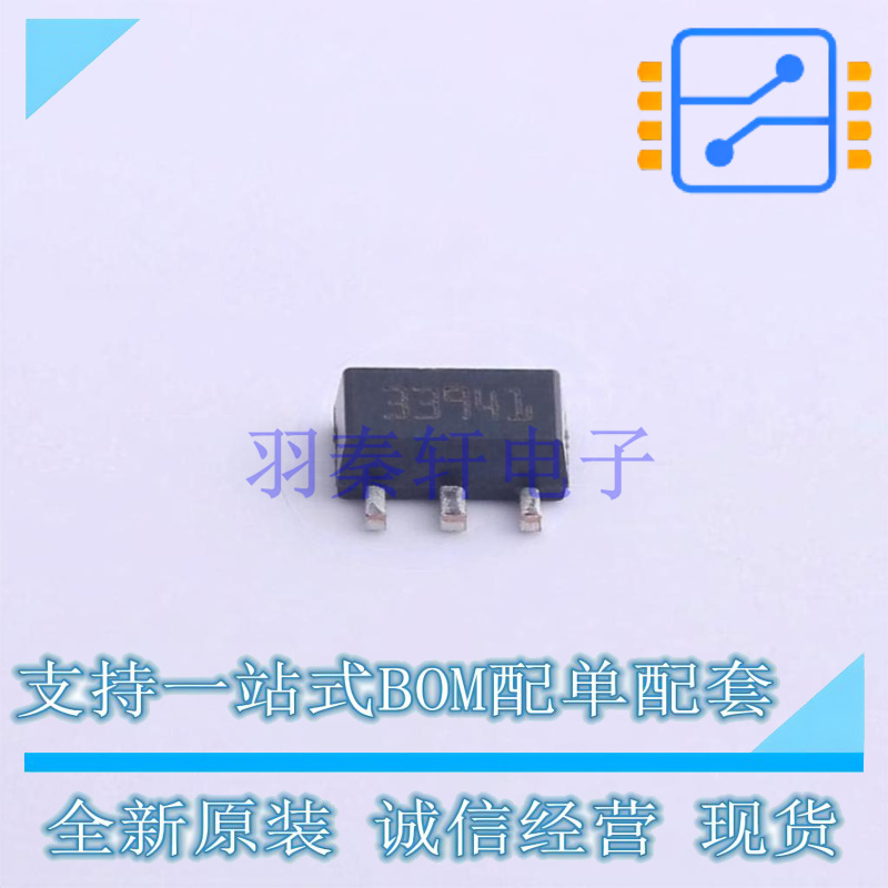 线性稳压器(LDO) LDK320ADU33R SOT-89-3 ST 全新原装正品