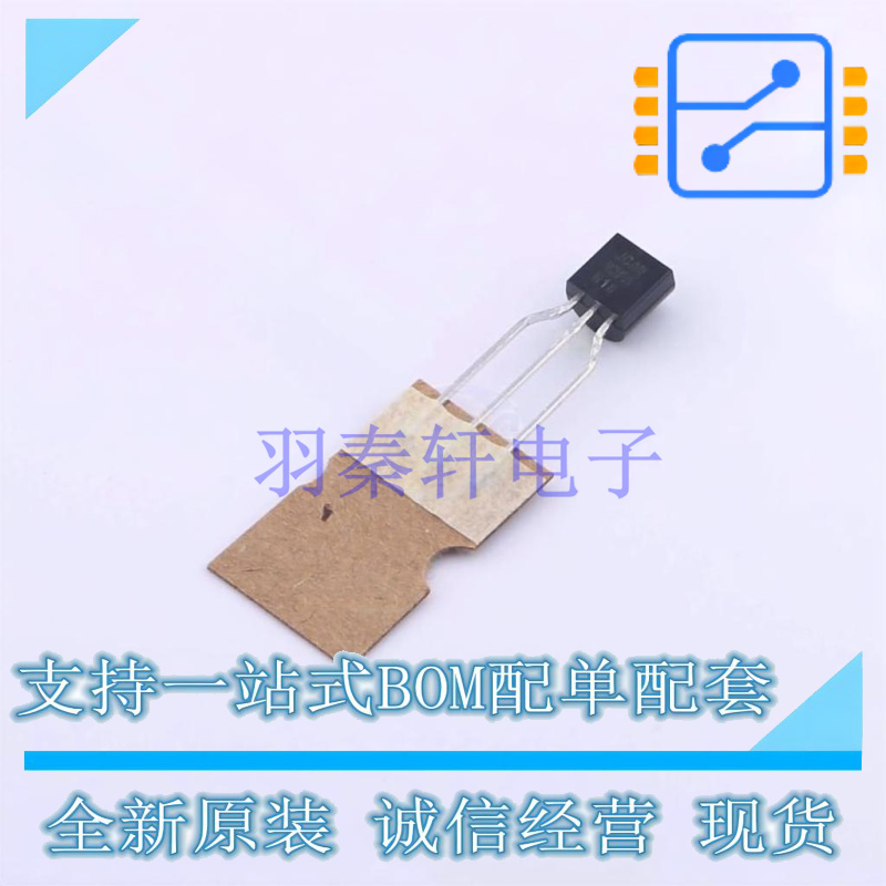 三极管(BJT) KSA992FATA TO-92-3 ON 全新原装正品