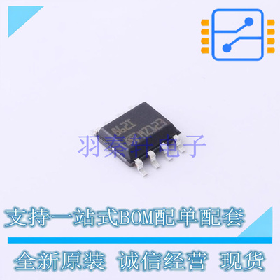 比较器 TS862IDT SO-8 ST 全新原装正品