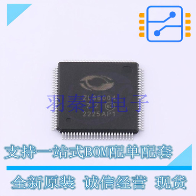 电信接口IC ZL38004QCG1 LQFP-100 全新原装正品