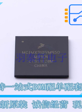 单片机(MCU/MPU/SOC) MCIMX31DVMN5D MAPBGA-473 NXP 全新原装正