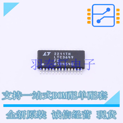 DC-DC电源芯片 LTC3649EFE#PBF TSSOP-28   全新原装正品